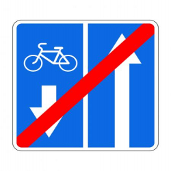 Конец дороги с полосой для велосипедистов