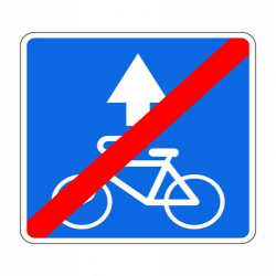Конец полосы для велосипедистов